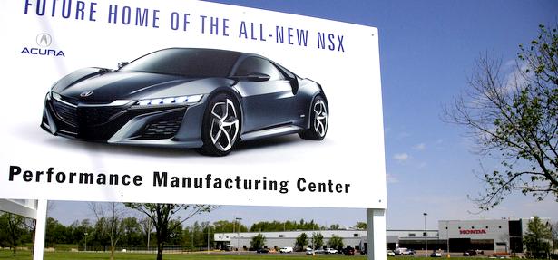 Honda building of operations
