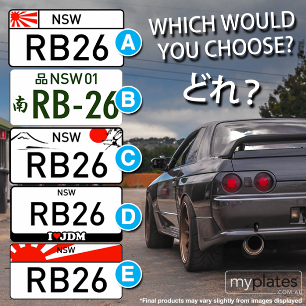 nsw-myplates-japanese-number-plate-design
